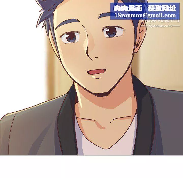 郑主任为何这样-第22话 - 图片 26