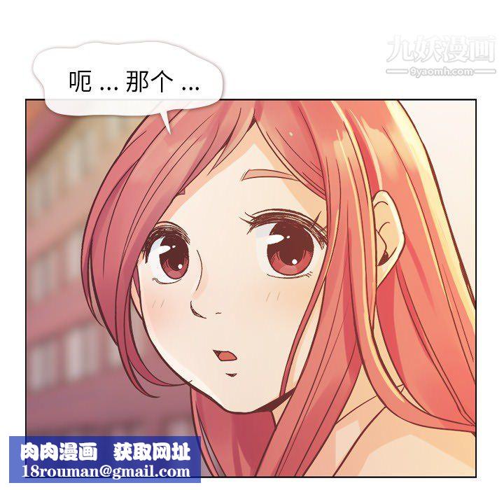 郑主任为何这样第22话