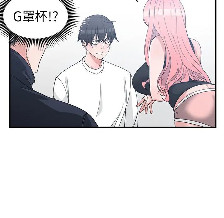 青梅竹马第22话