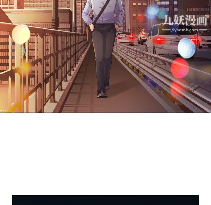 郑主任为何这样第22话