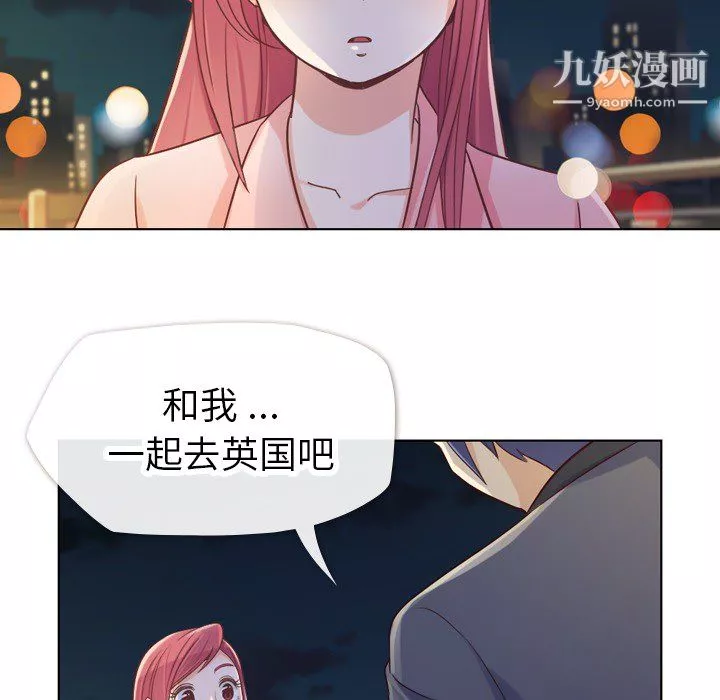 郑主任为何这样-第22话 - 图片 45