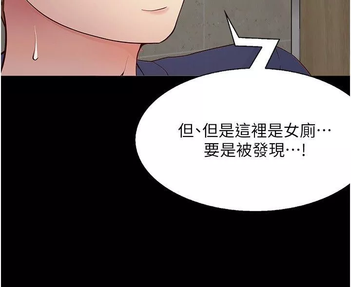 大学骑遇记-第15话-想射哪就射哪! - 图片 12