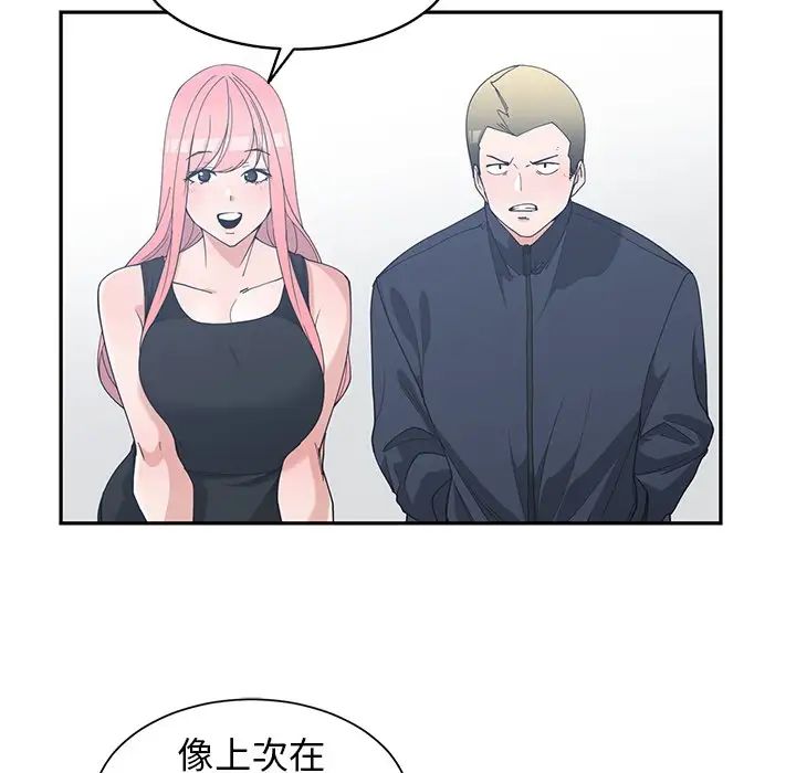 青梅竹马第22话