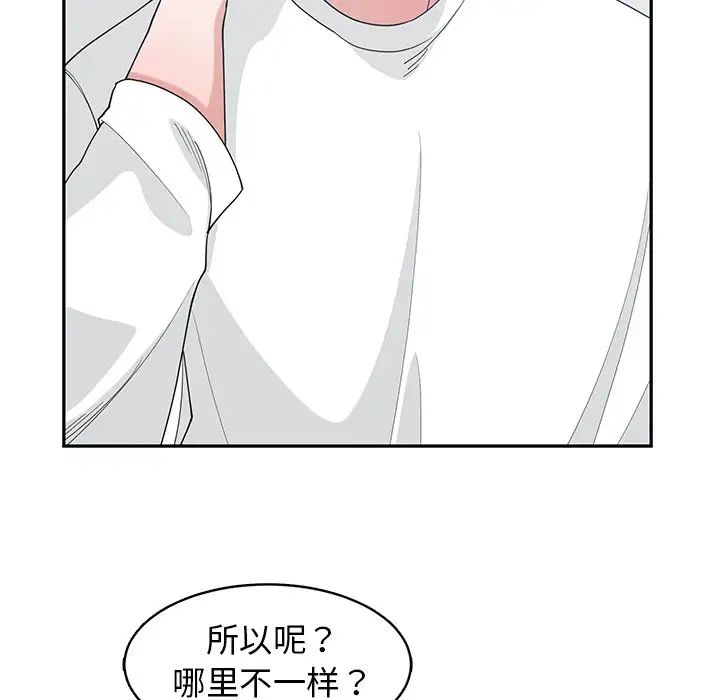 青梅竹马第22话