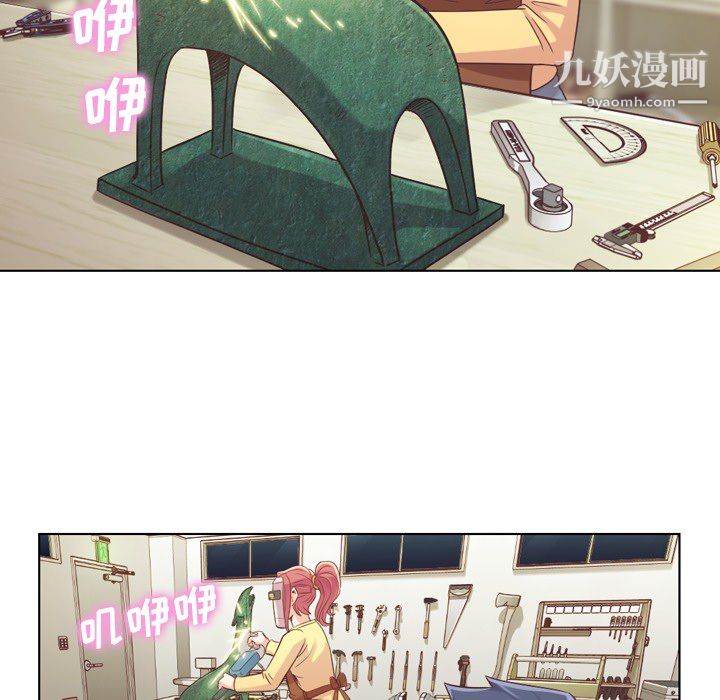 郑主任为何这样第23话