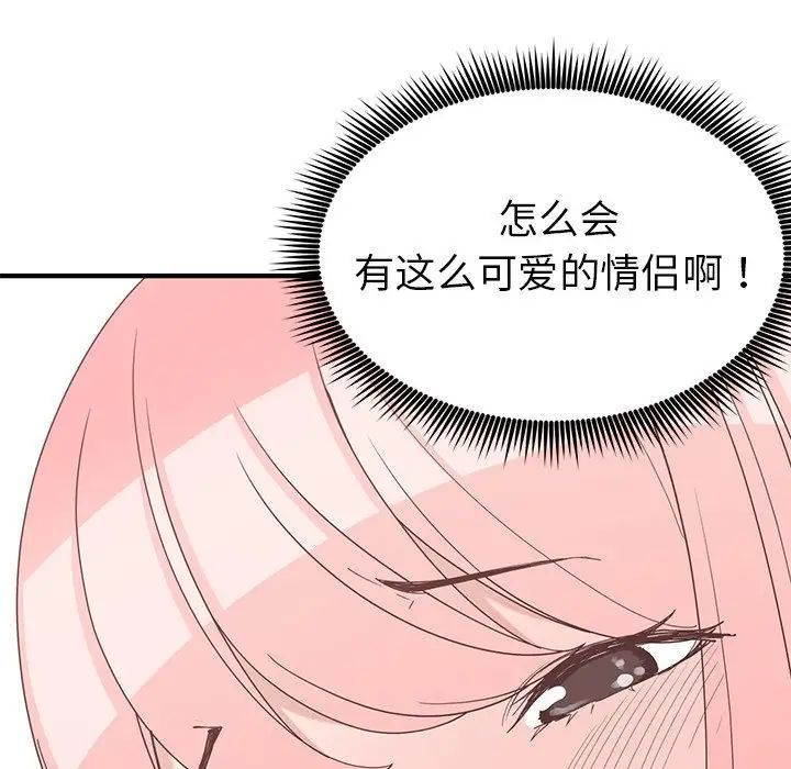 青梅竹马第22话