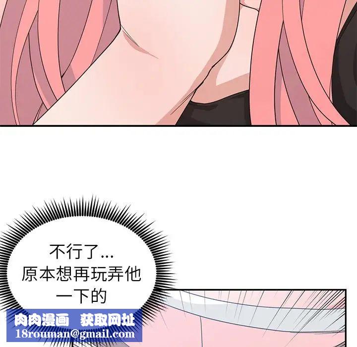 青梅竹马第22话