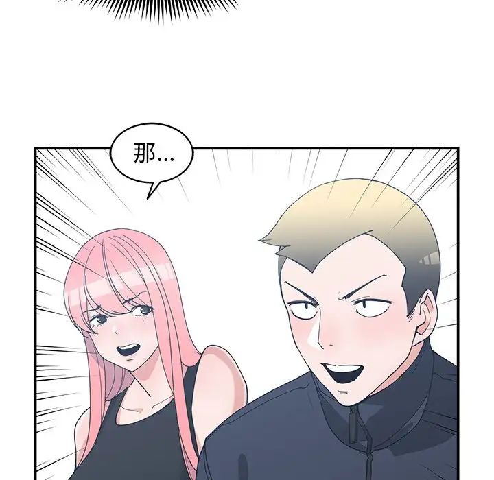 青梅竹马第22话