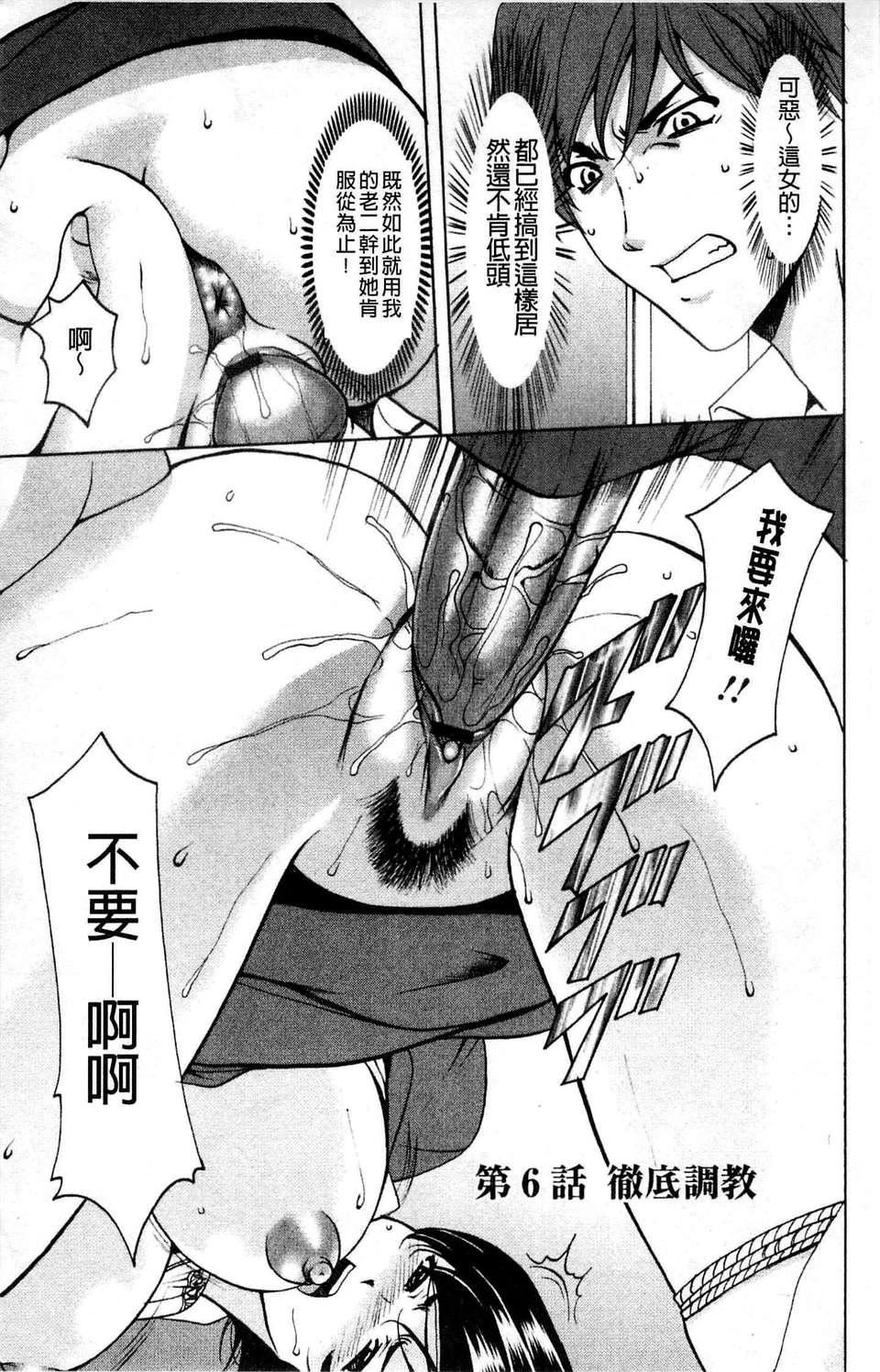 [星野竜一]M女コレクション[星野竜一]M女コレクション