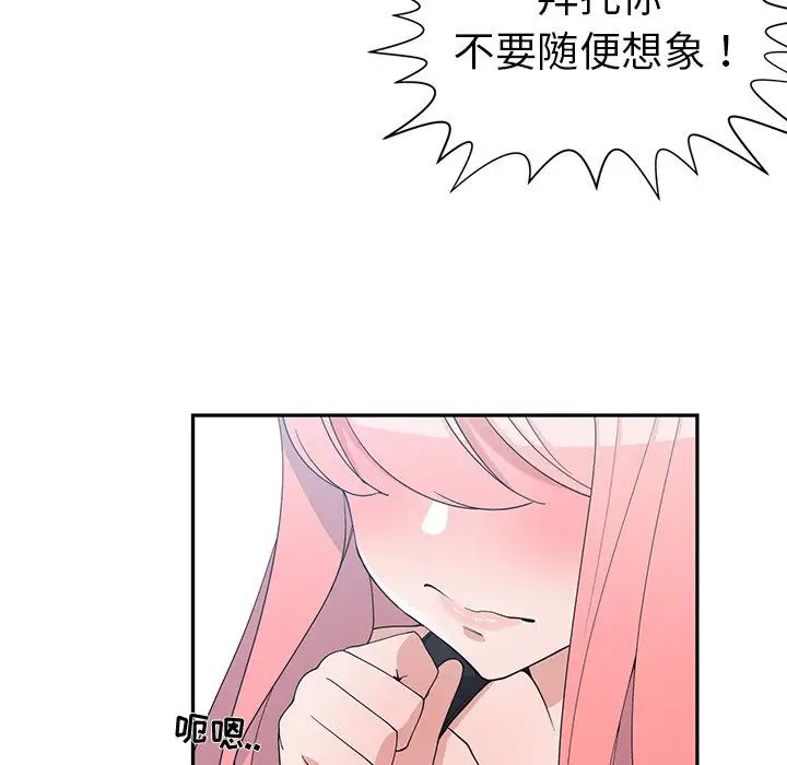 青梅竹马第22话