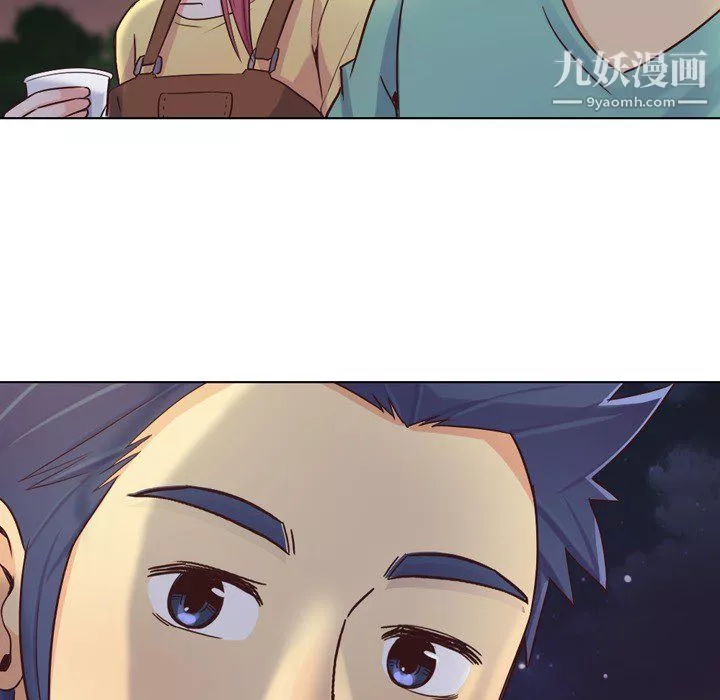 鄭主任為何這樣第23話