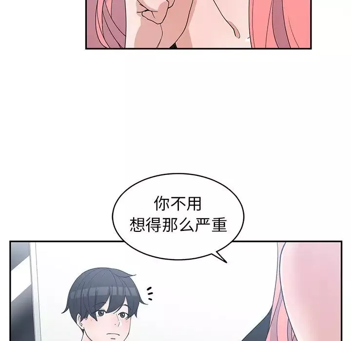 青梅竹馬第22话