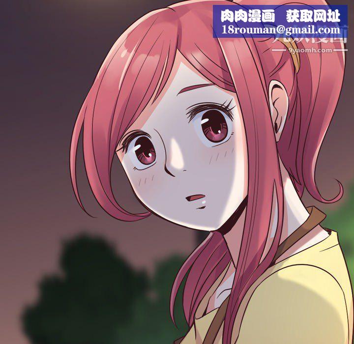 郑主任为何这样第23话