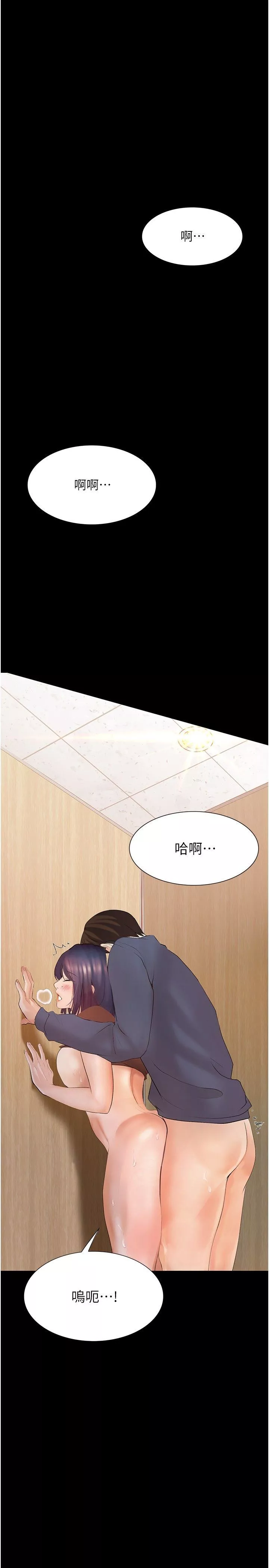大学骑遇记-第15话-想射哪就射哪! - 图片 33