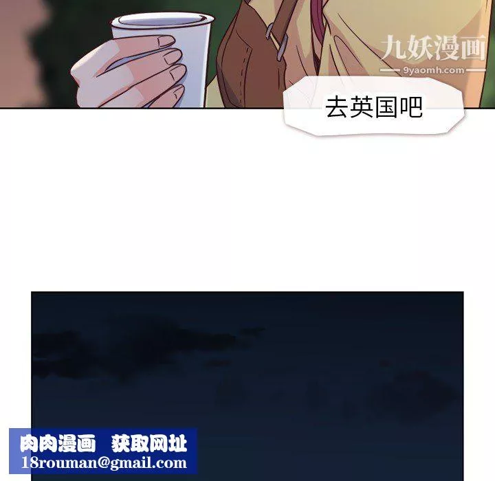 郑主任为何这样-第23话 - 图片 25
