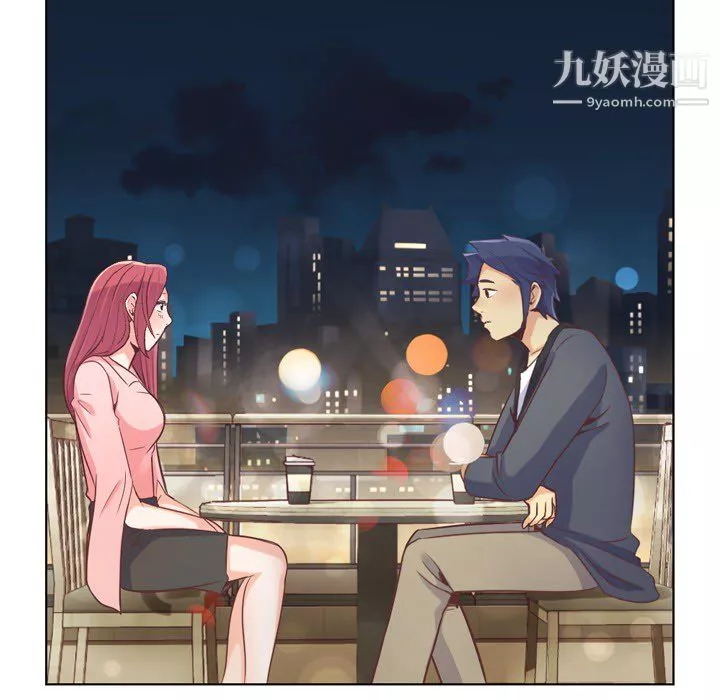 鄭主任為何這樣第23話