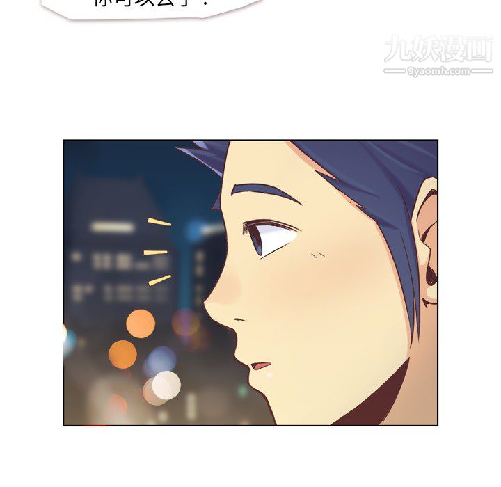 郑主任为何这样第23话