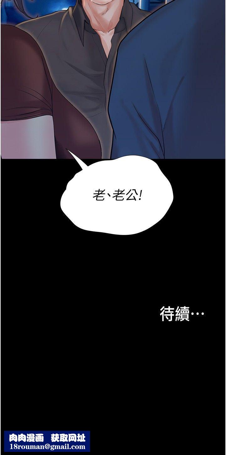 大学骑遇记第15话-想射哪就射哪!