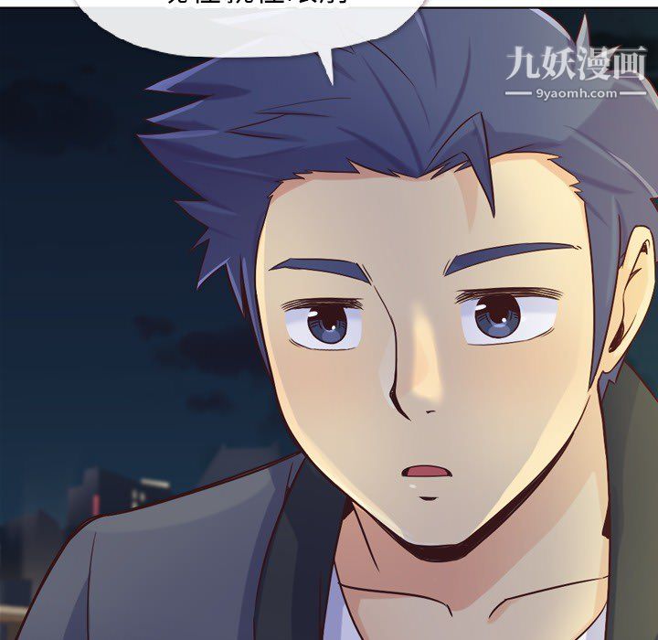 郑主任为何这样第23话