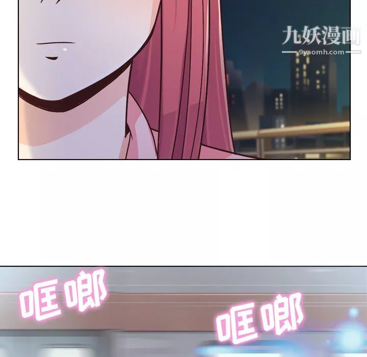 鄭主任為何這樣第23話