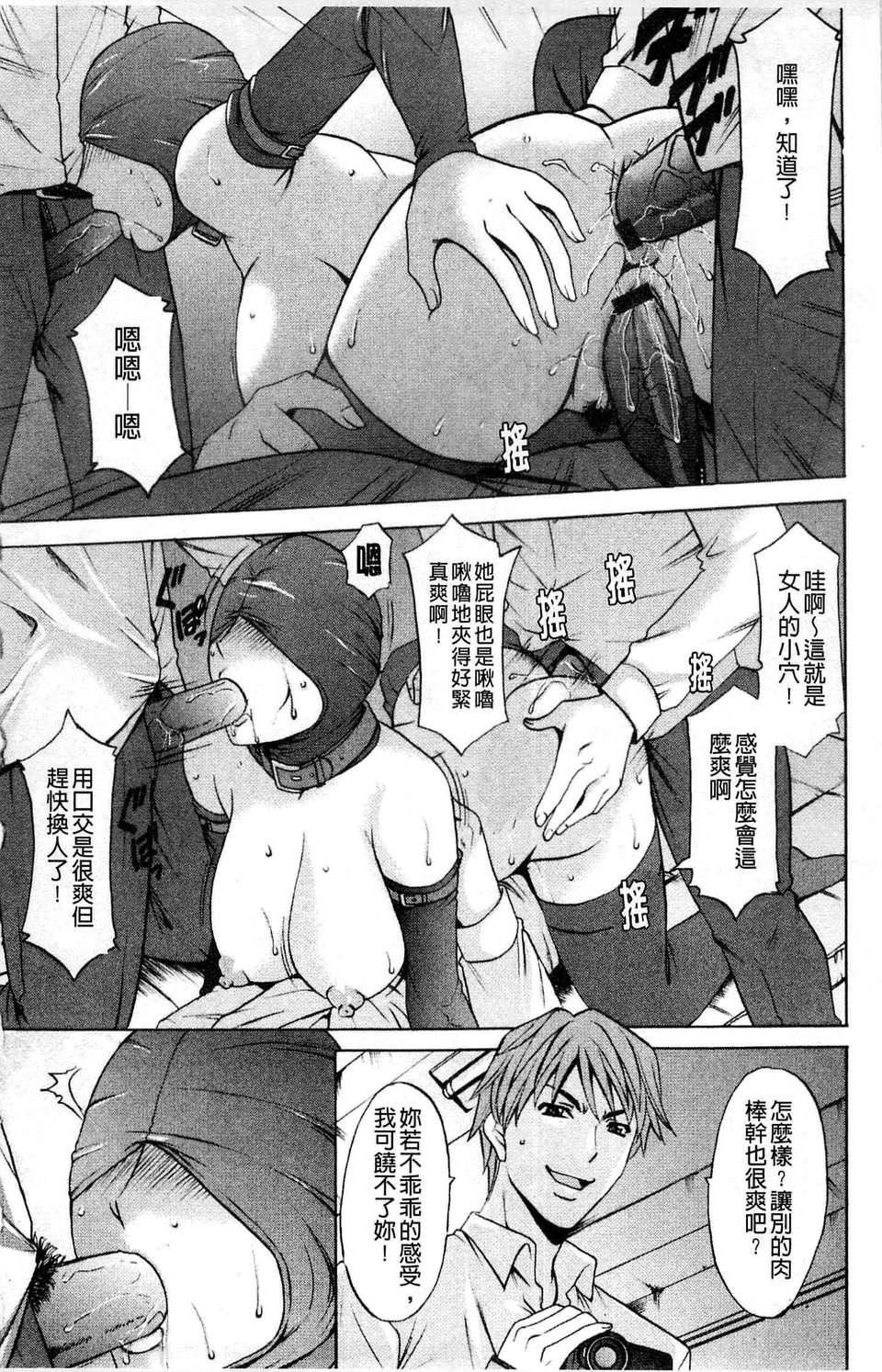 [星野竜一]M女コレクション[星野竜一]M女コレクション