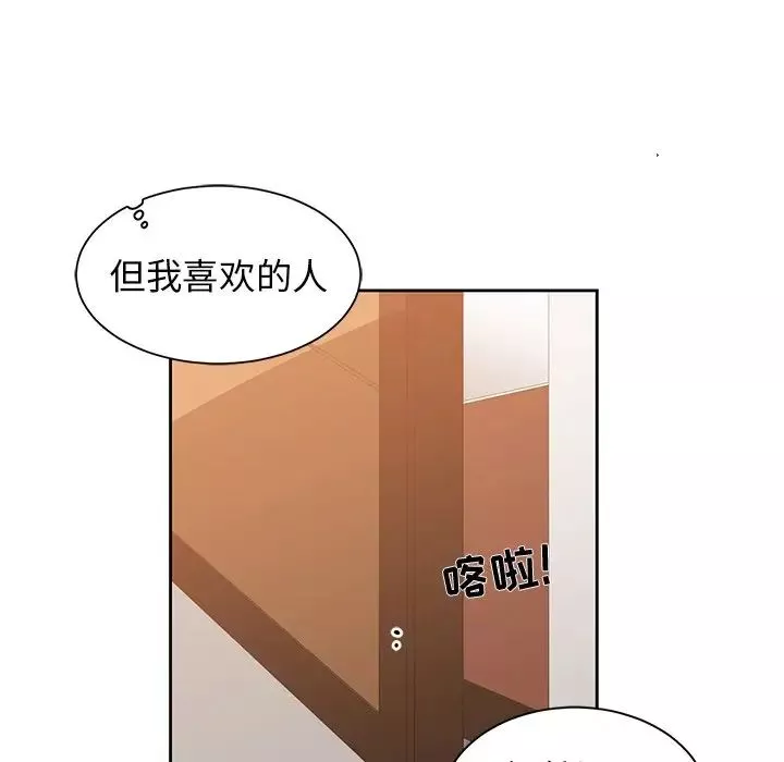 青梅竹馬第22话