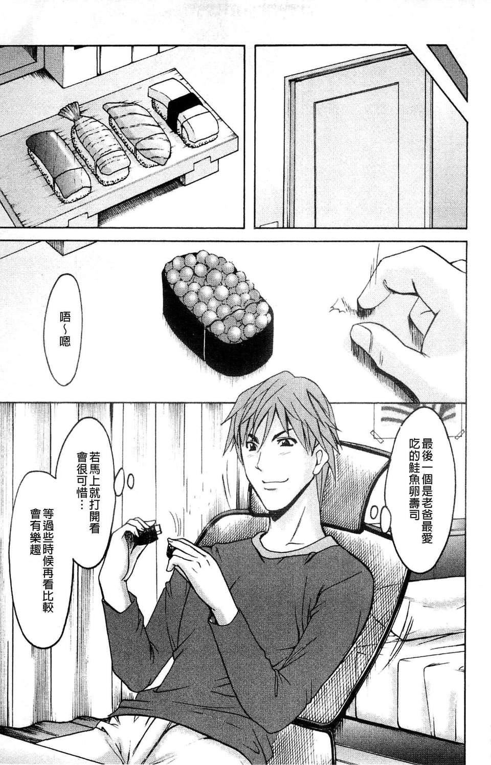 [星野竜一]M女コレクション[星野竜一]M女コレクション