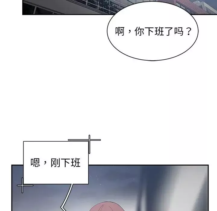 青梅竹马-第23话 - 图片 15