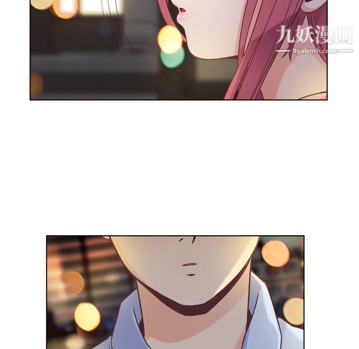 郑主任为何这样第24话