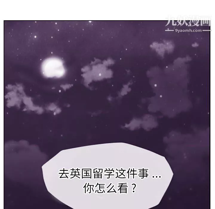 [AI繪畫]國漫女主-蘇檀兒.媚兒.聖采兒.奉眠.宋嫣.方清雪.柳菲.流風霜.白龍.荷光者.陳櫻兒.韓月.須靈犀v3第04話