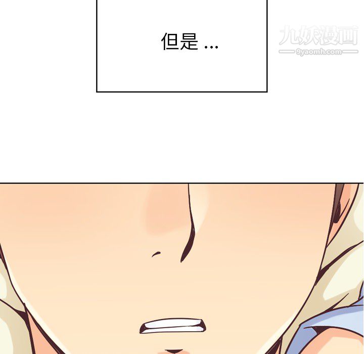 郑主任为何这样第25话