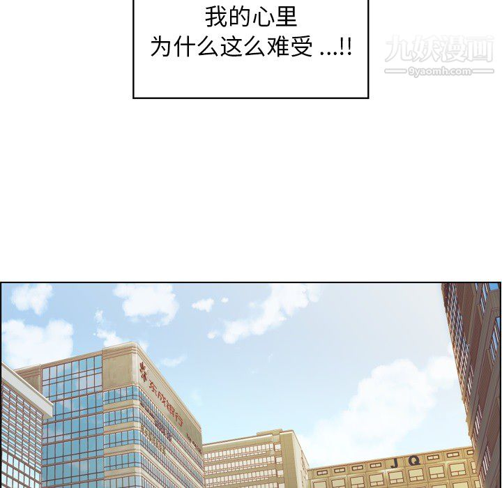 郑主任为何这样第25话