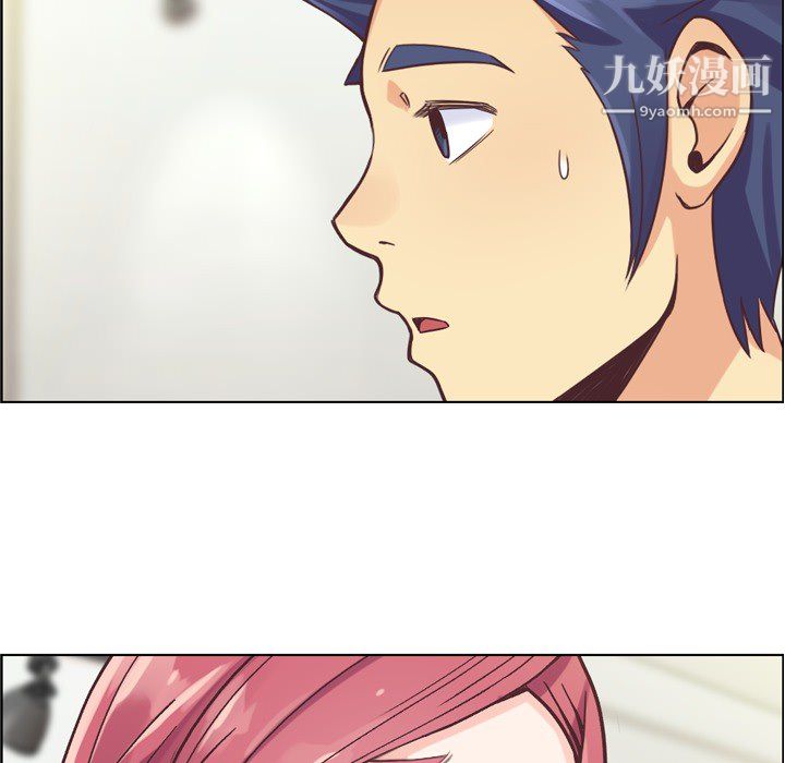 郑主任为何这样第25话