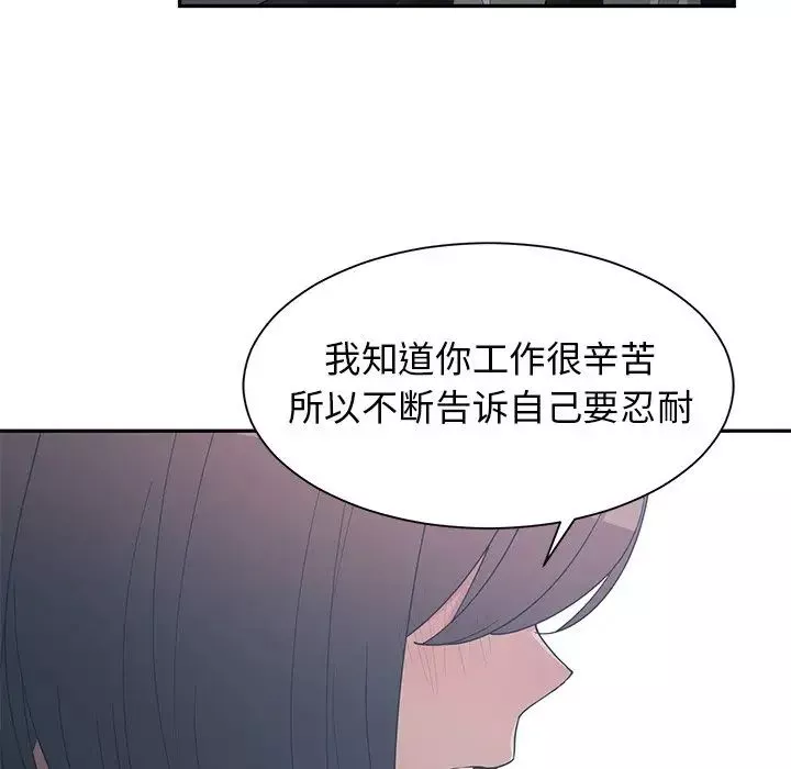 青梅竹馬第23话