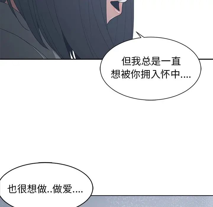 青梅竹马第23话