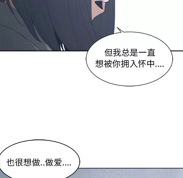 青梅竹馬第23话