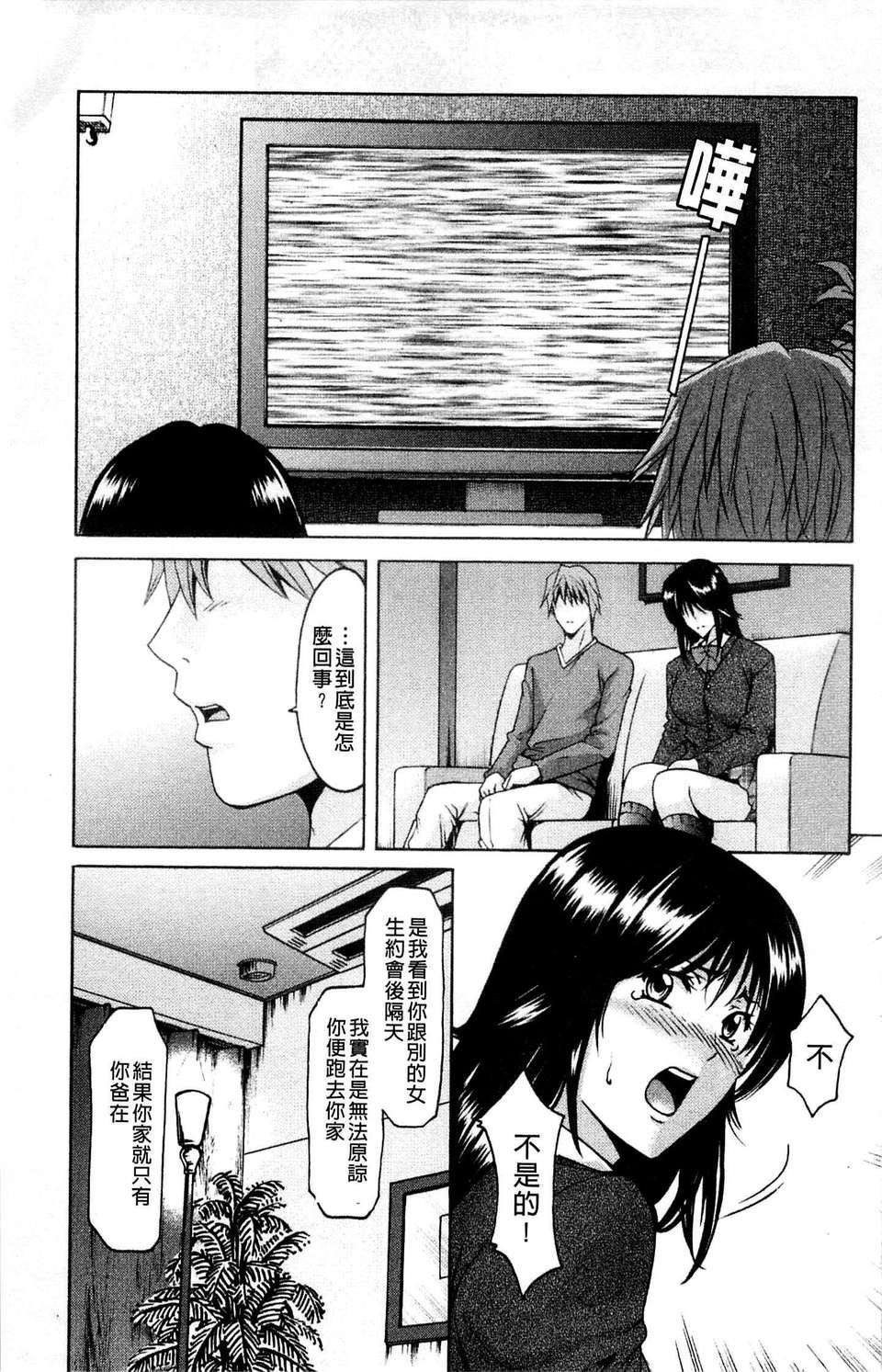 [星野竜一]M女コレクション[星野竜一]M女コレクション