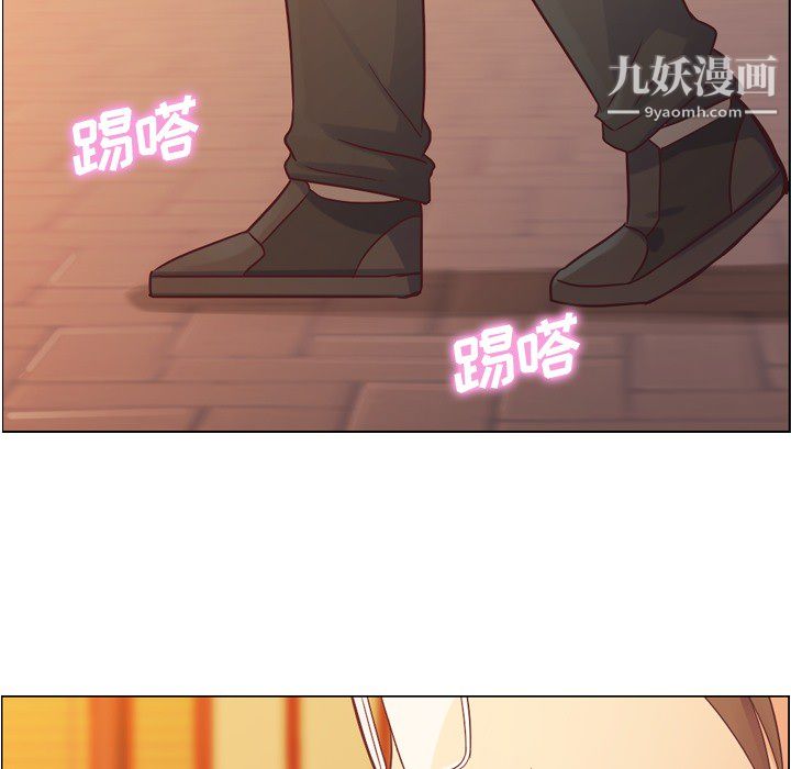 郑主任为何这样第25话