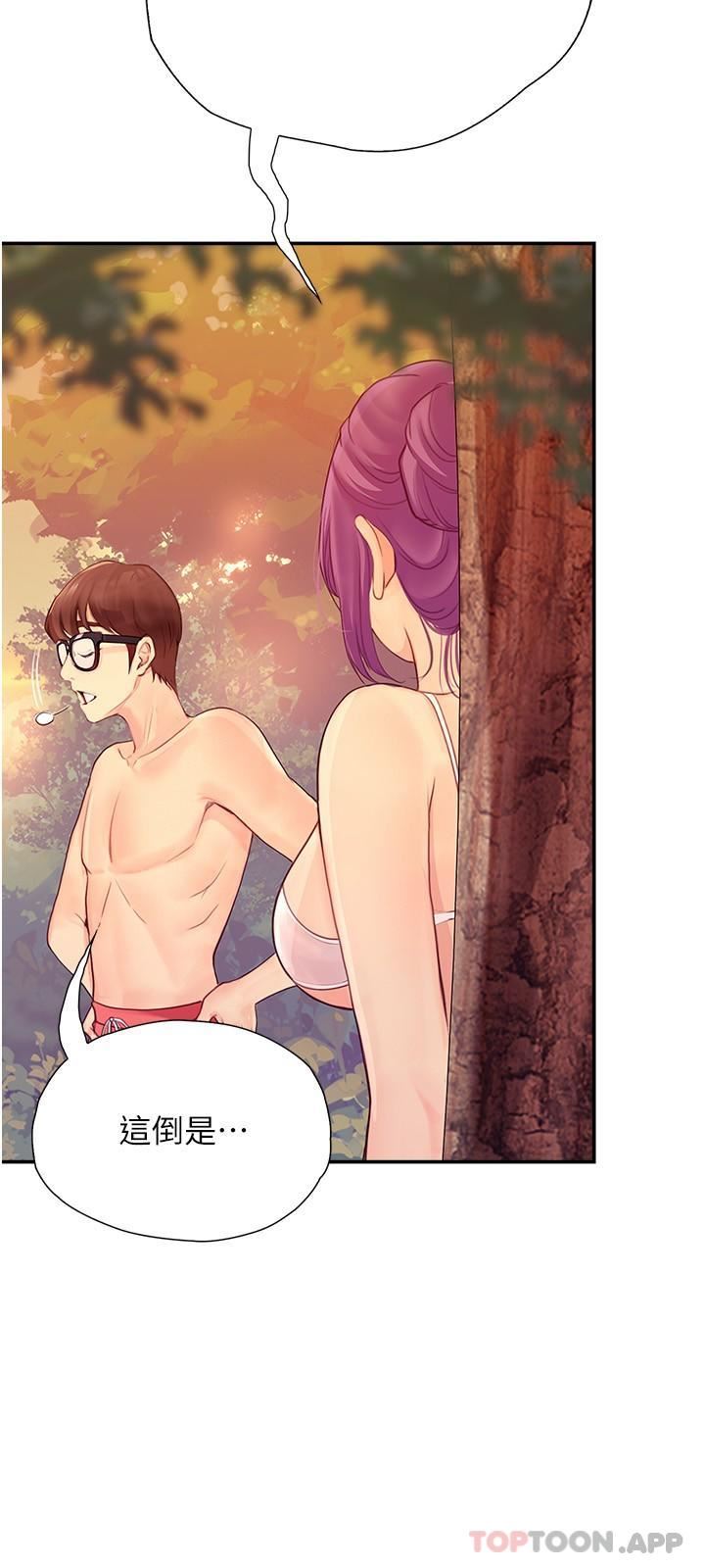 大学骑遇记第19话-够湿瞭，插进来吧