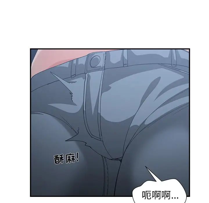 青梅竹馬第23话