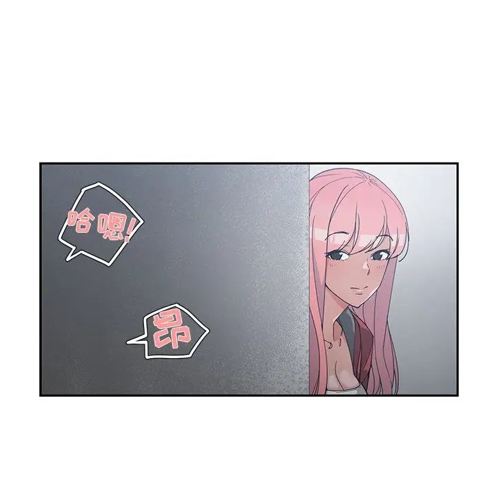 青梅竹马第24话