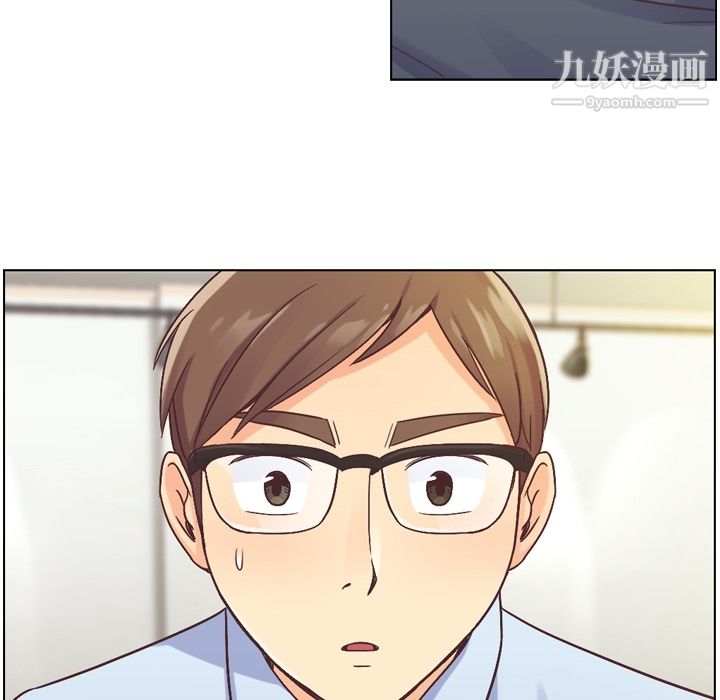 郑主任为何这样第26话