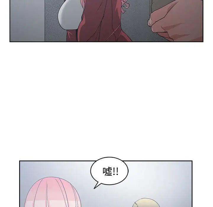 青梅竹馬第24话