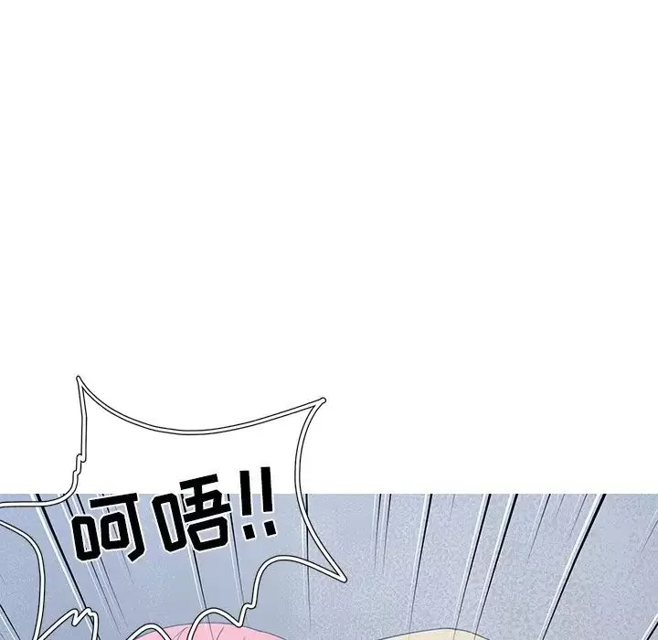 青梅竹马-第24话 - 图片 27