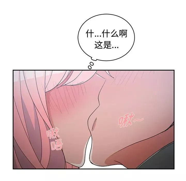 青梅竹馬第24话