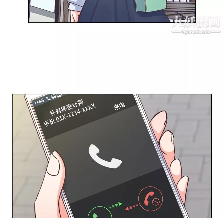 鄭主任為何這樣第27話