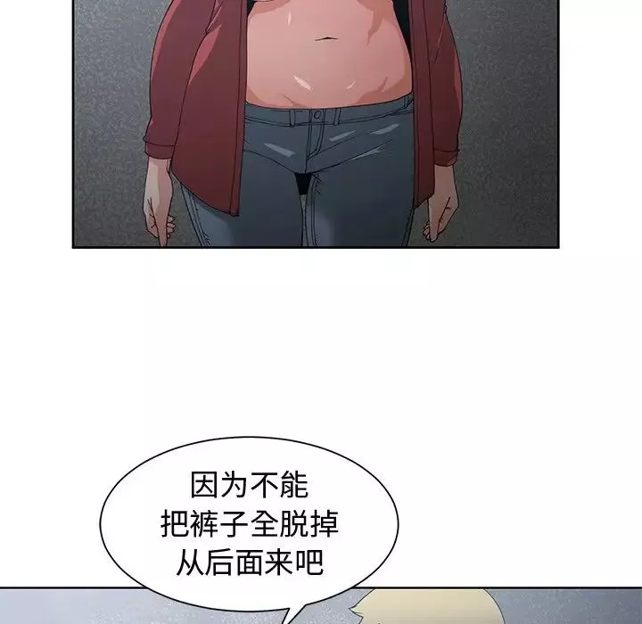 青梅竹馬第24话
