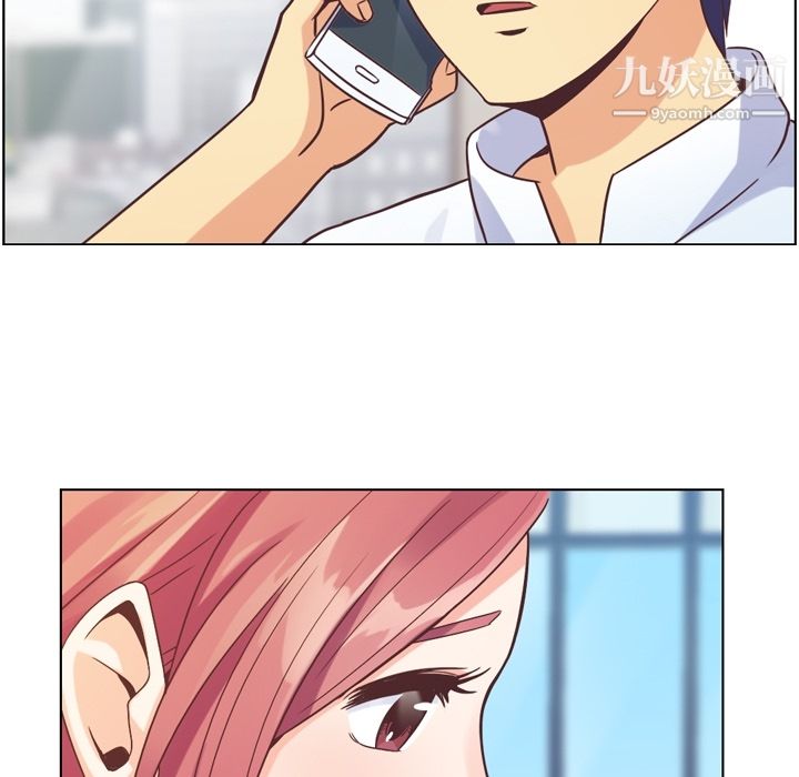 郑主任为何这样第27话