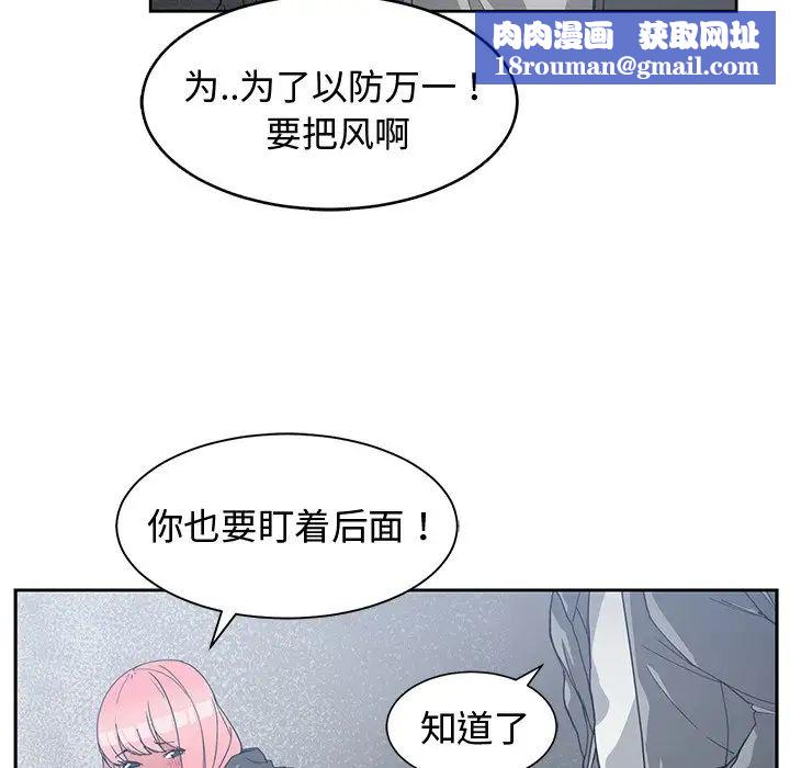 青梅竹马第24话