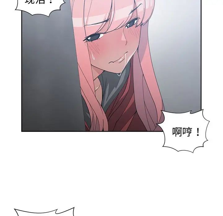 青梅竹马第24话